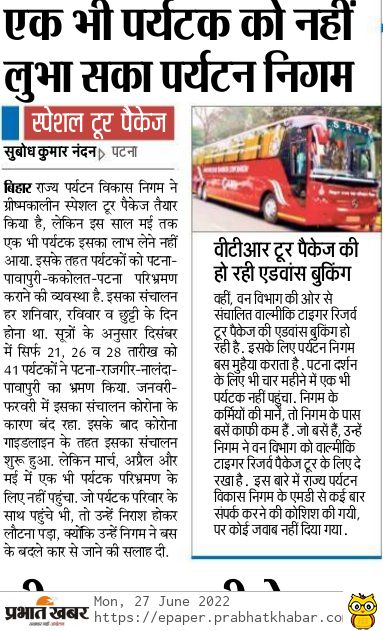 Media clipping 13